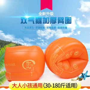 Brassard de natation Qicaibei 35S en PVC épais pour enfants et adultes, couleur unie, équipement de flottaison de sécurité aquatique - Product Image 2