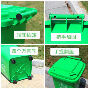 Hengyue <b>Plastics</b> Industry Large Commercial 50L Wheeled Four-Color Sorting Trash Can for Restaurant <b>Kitchen</b> Waste - Manufacturer - Product Image 2