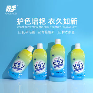 Candeggina sicura <span class=keywords><strong>Color</strong></span> ossigeno haoshhou - Product Image 3