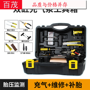 Car Dual Cylinder <b>Air</b> <b>Pump</b> 60L 35L Min 120W Portable Tire Inflator Kit For Cars - Product Image 4