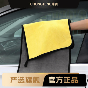 Double Sided Thickened <b>Car</b> Wash Towel Microfiber 500g Super Absorbent For <b>Interior</b> Cleaning And Wiping - Product Image 5