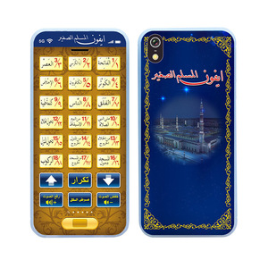 Giáo dục nhỏ Arabic Ngôn Ngữ Học tập đồ chơi điện thoại di động cho trẻ em USB sạc với âm nhạc pin Powered - Product Image 1