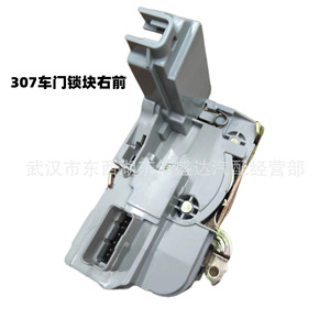 PEUGEOT 307บล็อกล็อคประตูซ้าย9135Y4 9136CG 9137H4 9138G0 - Product Image 2