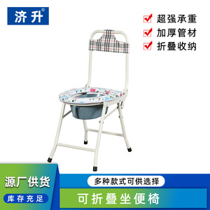 Portable <b>Commode</b> <b>Chair</b> With Wheels Foldable For Elderly And Pregnant Women Hospital Use - Product Image 5