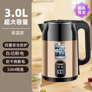 Hervidor Eléctrico Wanlida, Temperatura Constante de 55 °C, Acero Inoxidable de Grado Alimenticio, Apagado Automático, 18 cm x 26 cm - Product Image 5