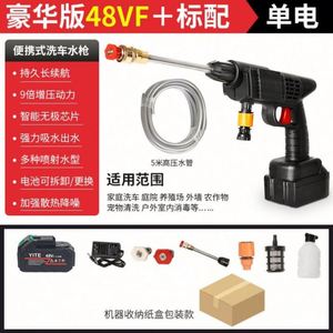 เครื่องฉีดน้ำล้างรถไร้สาย Usa Mairun รุ่น 406 1500W แบตเตอรี่ลิเธียมแบบพกพา แรงดันสูง - Product Image 3