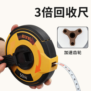 Bte Tape Measure 50m Automatic Steel Blade Metric Measuring Tool - Product Image 3