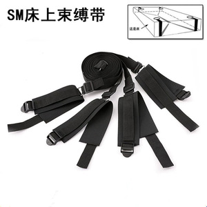 Cross-border <b>SM</b> bed bondage sets, training couples' foreplay, adult <b>products</b>, sex toys, bondage straps, source wholesale and - Product Image 5
