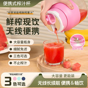 Mini mixeur portable rechargeable avec 12 lames de broyage, 15001-18000 tr/min, pour la préparation de smoothies aux fruits - Product Image 5