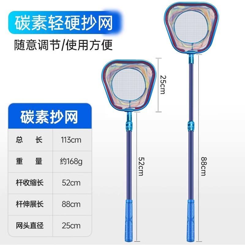 ชุดหัวตาข่ายสามเหลี่ยมสีสันสดใสพร้อมแกนคาร์บอนไฟเบอร์