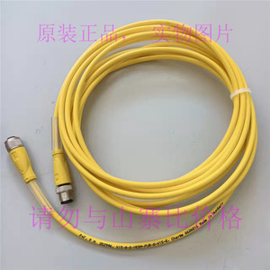 Cable de control P+F V15-G-S-YE5M-PUR-A-V15-G de 5 núcleos con revestimiento de PVC IP44 blindado para uso industrial - Product Image 1