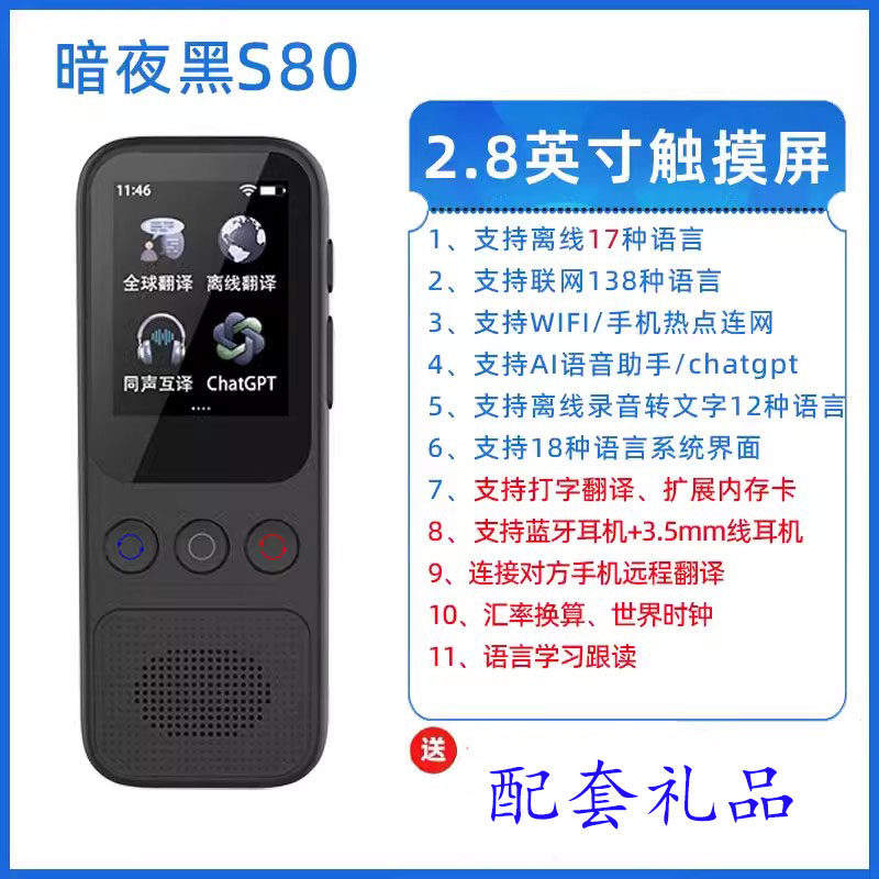 Versión estándar - sin conexión - 512 GB de memoria