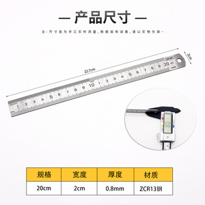Regla de Acero Deli Tools DL8020 de 200 mm, Regla de Dibujo con Escala Métrica, Fabricada con Aleación de Aluminio, Metal, Plástico y PVC - Product Image 4