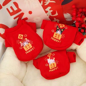 Red Pet <b>Hoodie</b> Cute Animal Pattern Polyester Dog Cat Clothes New Year Festive Design ZYKBX02 - Product Image 3