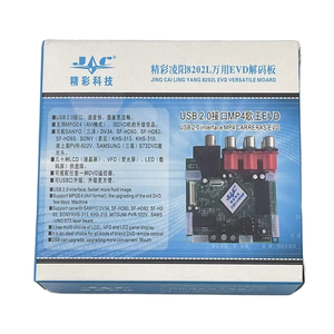 Carte DVD Dvd 8202l-<span class=keywords><strong>av</strong></span> de haute qualité/carte polyvalente <span class=keywords><strong>JC</strong></span>/8202L-EVD - Product Image 1