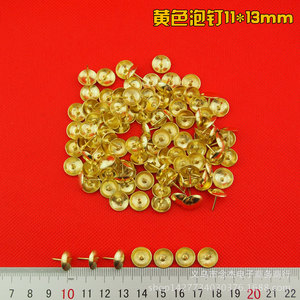 11*13mm - Product Image 1