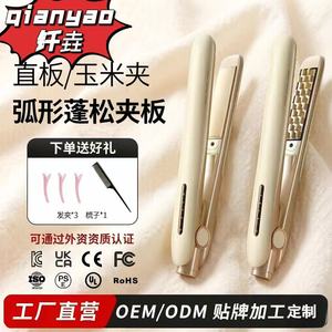 Curved Hair Straightener Tourmaline Ceramic Dual Use Curling Iron For Crown Volume Styling With Negative Ion - Product Image 4