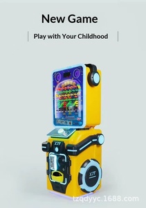 Nueva Máquina de Juego Recreativa de Parque de Atracciones Serie Star, Operada con Monedas, de un Solo Jugador, con Cañón, Máquina de Canicas de Plástico de 25mm con Varilla de Tracción para Niños - Product Image 6