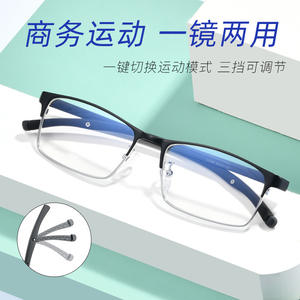 Monture de lunettes de sport pour homme en TR90, légère, anti-UV, décontractée, pour le basketball, avec branches antidérapantes réglables - Product Image 3