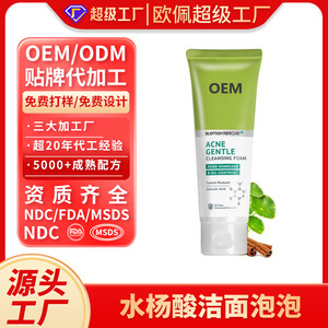 โฟมล้างหน้า OEM Acne Gentle Cleansing Foam 100 มล. ช่วยกระชับรูขุมขน ควบคุมความมัน สำหรับผู้หญิง - Product Image 3