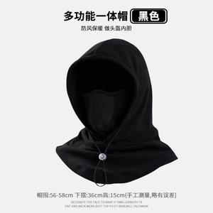 DUAL SPORT Men's Cycling Face Mask Windproof Hooded <b>Neck</b> <b>Warmer</b> One Size Unisex Helmet Liner Polyester Nylon - Product Image 3