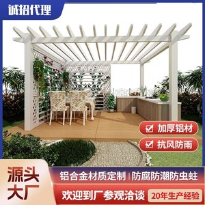 Pergola en alliage d'aluminium Hesswei, gazebo blanc autoportant, treillis pour cour et jardin - Product Image 3