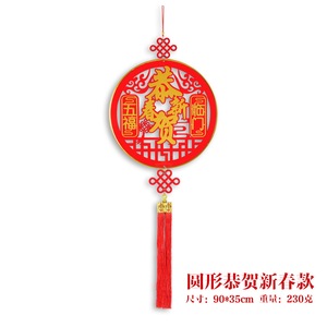 <span class=keywords><strong>2023</strong></span> explosif nouvel an pendentif lapin décoration maison centre commercial entreprise fête du printemps atmosphère produits de noël - Product Image 1