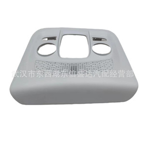 กรอบไฟโดมภายในรถยนต์ Citroen Peugeot 2008 รุ่น OE 96738109PR อะไหล่รถยนต์ใหม่ - Product Image 2