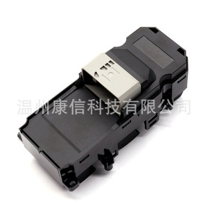 Interruptor Elevador de Ventanas ABS Nuevo para Honda Accord de Octava Generación - Product Image 3