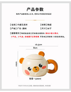 <span class=keywords><strong>Tasse</strong></span> en céramique de <span class=keywords><strong>tasse</strong></span> d'<span class=keywords><strong>animal</strong></span> de dessin animé mignon avec le cadeau de couvercle pour le souvenir de cadeau d'anniversaire d'amis - Product Image 6