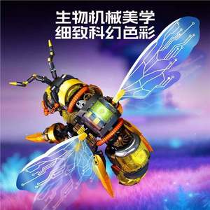 <b>Plastic</b> Building <b>Blocks</b> 716101 Mechanical Bee Assembled Model Compatible with for Boys Toys - Product Image 6