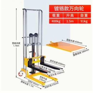 Manual Forklift Stainless Steel Mold Stacker 125mm Tire 3mm Plate Thickness Hydraulic Lifting Mold <b>Transport</b> Vehicle - Product Image 2