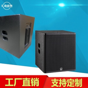 Huiyin - Protection Sonore Spéciale - Haut-parleur Subwoofer 15 Pouces - Modèle Passif Actif - Utilisation Scène KTV Bar - Product Image 2