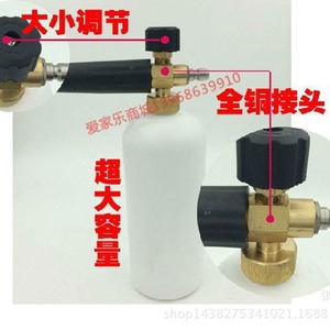 Pulvérisateur haute pression 1L, bouteille en plastique avec buse métallique, débit réglable, pour le nettoyage des voitures et l'usage domestique - Product Image 4