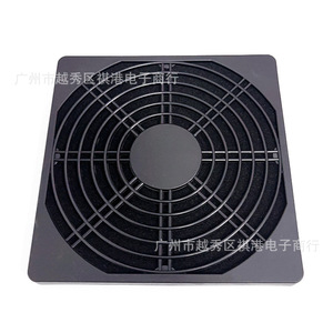 Couverture anti-poussière pour ventilateur de 15 cm, filtre de ventilateur axial en plastique pour ventilateur de 15 cm - Product Image 3