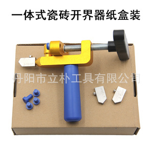 Li Pu Manual Tile Cutter 10 Mm Thickness Portable Ceramic Glass Cutter For Home Renovation - Product Image 2