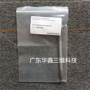Tige d'extension OTT-JAKOB 95.601.227.9.2 pour composant de roulement interne d'axe de machine-outil CNC - Product Image 2