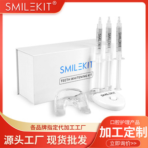 Kit de Blanqueamiento Dental OEM ODM con Luz Azul Pequeña - Product Image 5