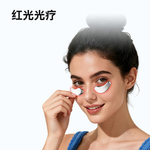 Bi55 Wing Eye Massager Mini Microcurrent Red Light Heat Therapy Eye Patch For Dark Circles Home Use USB Rechargeable - Product Image 1