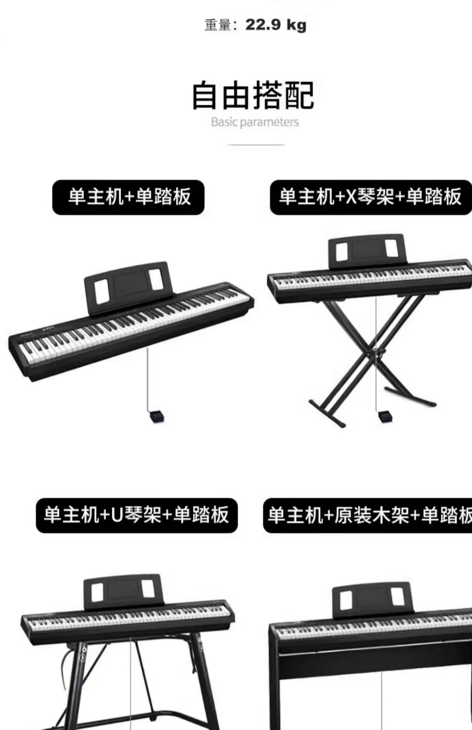 テクニクス　電子ピアノ　88鍵 Roland 電子ピアノ FP-18 88鍵盤 ハンマーアクション ブラック