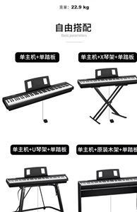 <span class=keywords><strong>Piano</strong></span> électrique à marteaux de marque <span class=keywords><strong>Roland</strong></span> FP18, couleur noire, NEUF, FP-18, 88 touches, clavier électronique - Product Image 6