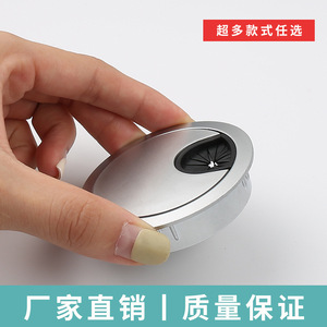 Cache-câbles métallique Résonance, couvercle rond en alliage pour gestion des fils, cache-trou de bureau pour écouteurs et supports de rangement de câbles électriques - Product Image 2