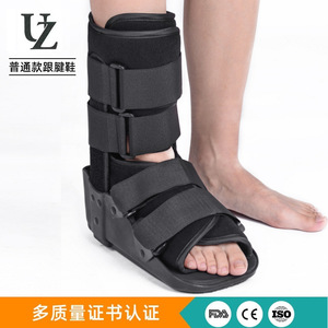 To <b>Achilles</b> <b>Tendon</b> Rehabilitation Shoes UZ-A006 S M L XL Walking <b>Support</b> Brace Fixation Braces - Product Image 4