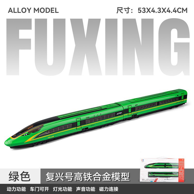 CZ23091- Dos tramos de tren de alta velocidad - Verde