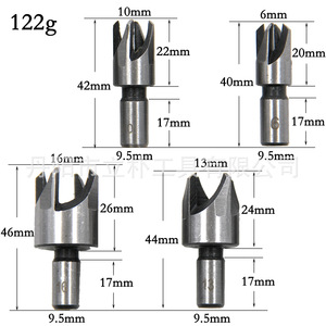 Plug Cutting Bits Carbon Steel 6mm Shank Round For Woodworking Drills 4Pc Set - Product Image 4