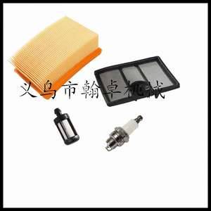 TS700 TS800 SAW Filters Air Element Fuel Filter with <b>Spark</b> <b>Plug</b> and Filter Cotton - Product Image 1