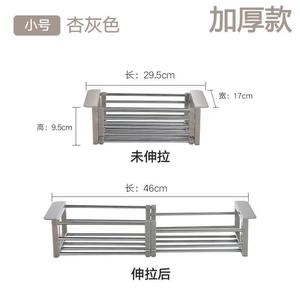 Égouttoir de cuisine en acier inoxydable argenté, écologique, durable, étagère télescopique, organisateur, porte-<span class=keywords><strong>fruits</strong></span>, panier - Product Image 3