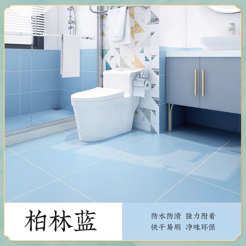 Peinture pour carrelage bleu Berlin