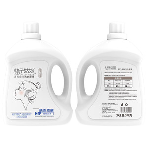 All In One Laundry <b>Detergent</b> Liquid 2kg Concentrated Quick Wash Stain Removal For Apparel - Product Image 3