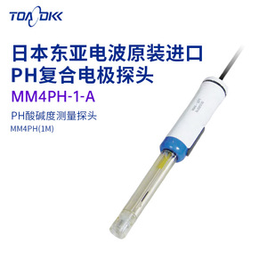 Sonda de electrodo de conductividad Toa Dkk MM4EC-1-1A para pruebas de calidad del agua - Product Image 4